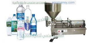 خط انتاج زجاجات المياة بأرخص الاسعار شركة المهندس منسى للتغليف الحديث