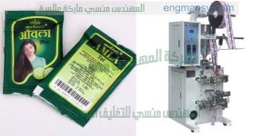 خط انتاج كامل تغليف وتعبئة المواد السائله