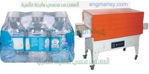 خط انتاج مياه معدنية عصير زيوت شرنك