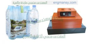 خط انتاج مياه معدنية عصير زيوت شرنك