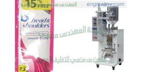 خط تعبئة الصابون السائل