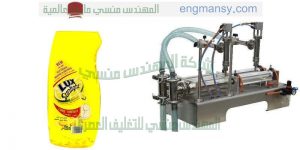 خط تعبئة الصابون السائل