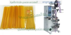 خط تعبئة المواد الغذائية السائلة والعصائر