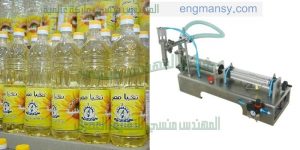 خط تعبئة زيت