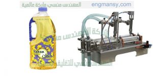 خط تعبئة زيت