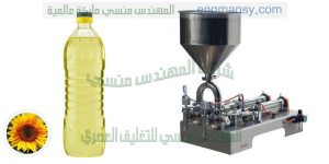 خط تعبئة زيت