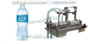 خط تعبئة مياة