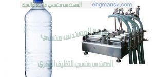 خط تعبئة مياة