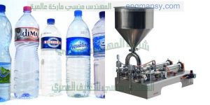 خط تعبئة مياة