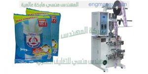 خط تعبئة وتغليف الحليب المنكه من إنتاج شركة ام توباك المهندس منسى