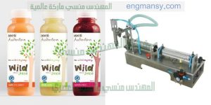 خط تعبئه العصائر