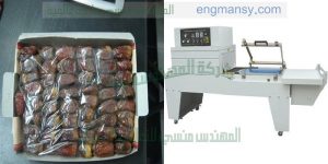 خط تغليف المواد الغذائية