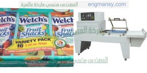 خط تغليف بسكوت ويفر من المهندس المنسي لماكينات التعبئة و التغليف