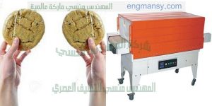 خط تغليف بسكوت ويفر من المهندس المنسي لماكينات التعبئة و التغليف