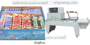 خط تغليف بسكوت ويفر من شركة المهندس منسى ام توباك