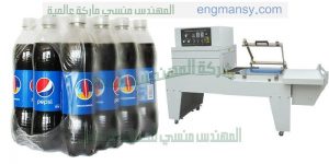خط تغليف عبوات المياه الغازية العصائر وغيرها تغليف اتوماتيك