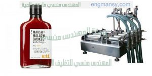 خط نصف اوتوماتيك
