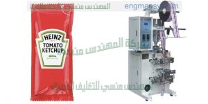 شركة المهندس منسى ام تو باك تعبئة عطور اكياس شامبو وكاتشب