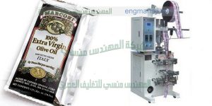شركة المهندس منسى لماكينات التعبئة والتغليف تقدم احدث ماكينة تعبئة السوائل
