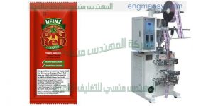طريقة تركيب الفوتوسيل فى ماكينة تعبئة السوائل فى اكياس