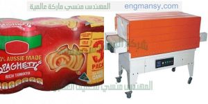 فرن شرنك نصف اوتوماتك تغليف علب و تغليف هدايا ويمكنها تغليف كل المنتجات