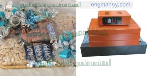 فرن شرنك نصف اوتوماتك تغليف علب و تغليف هدايا ويمكنها تغليف كل المنتجات