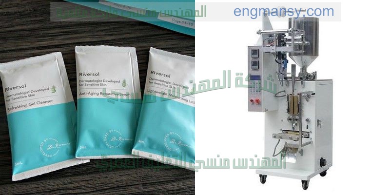 تغليف كتب بسلوفان حرارى