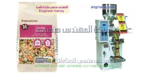 ماكنة تعبئة حبوب