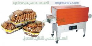 ماكنة فرن شرنك