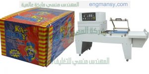 ماكين تغليف بالشرنك