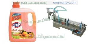 ماكينات التعبئة