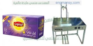 ماكينات التغليف