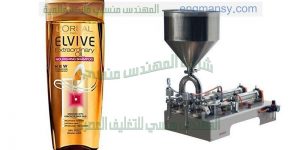 ماكينات الشامبو والعطور والصابون السائل