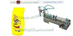 ماكينات الشامبو والعطور والصابون السائل