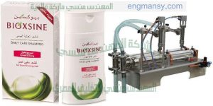 ماكينات الشامبو والعطور والصابون السائل