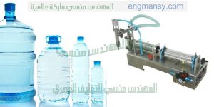 ماكينات تعبئة