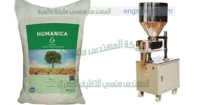 ماكينات تعبئة