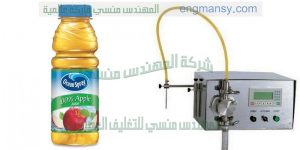 ماكينات تعبئة أفقية للعصائر والسوائل وتتميز بإنتاجية عالية