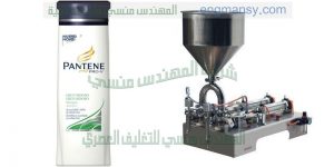 ماكينات تعبئة السوائل في عبوات بلاستيكية و زجاجات