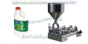 ماكينات تعبئة زيوت عصير حليب من شركة المهندس منسى ام تو باك