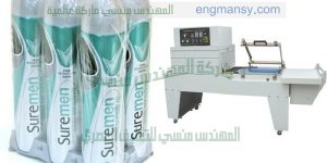 ماكينات تعبئة و تغليف منها ماكينات تغليف شرنك