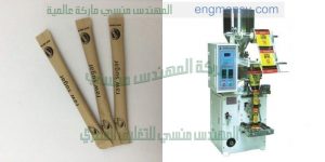 ماكينات تعبئة وتغليف سكر فنادق من شركة المهندس منسى ام توباك