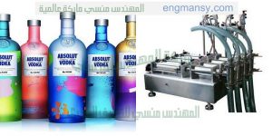 ماكينات تعبئة وتغليف سوائل
