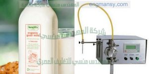ماكينات تعبئة وتغليف سوائل