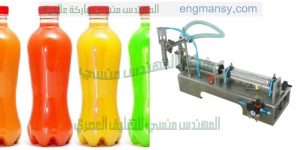 ماكينات تعبئة وتغليف سوائل كاتشب وصوصات وعصائر ومنظفات