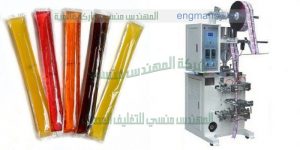 ماكينات تعبئة وتغليف لحام راسى مواصفات اوربية