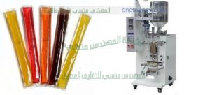 ماكينات تعبئة وتغليف لحام راسى مواصفات اوربية