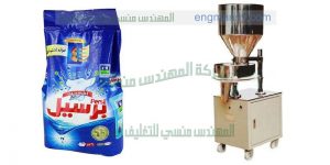 ماكينات تعبئة وتغليف مسحوق غسيل برسيل اريال تايد