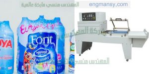 ماكينات تعبئة وتغليف هذه الماكينة تغلف جميع انواع المنتجات وعبوات المياه