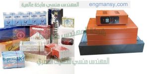 ماكينات تعبئة وتغليف هذه الماكينة تغلف جميع انواع المنتجات وعبوات المياه